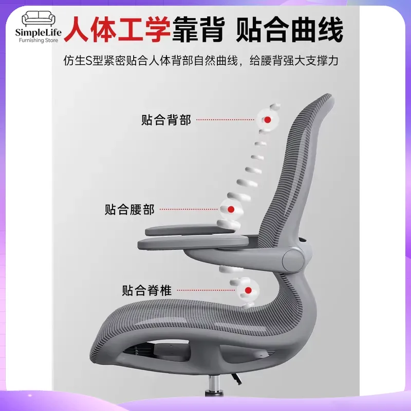 Rgb Gaming Chair - Lichtgevende gamingstoel Ergonomische computerstoel met hoge