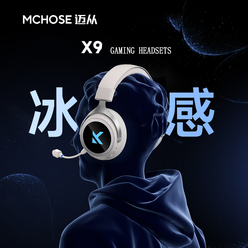 MCHOSE X9 Grandmaster Gaming H - Gaming Headset 7.1 recensie en prijs